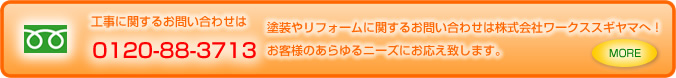  ������Ѓ��[�N�X �X�M���}
